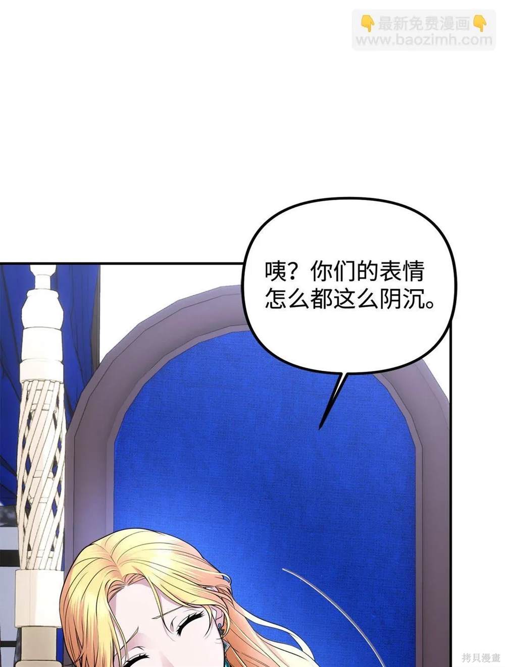 第45话88