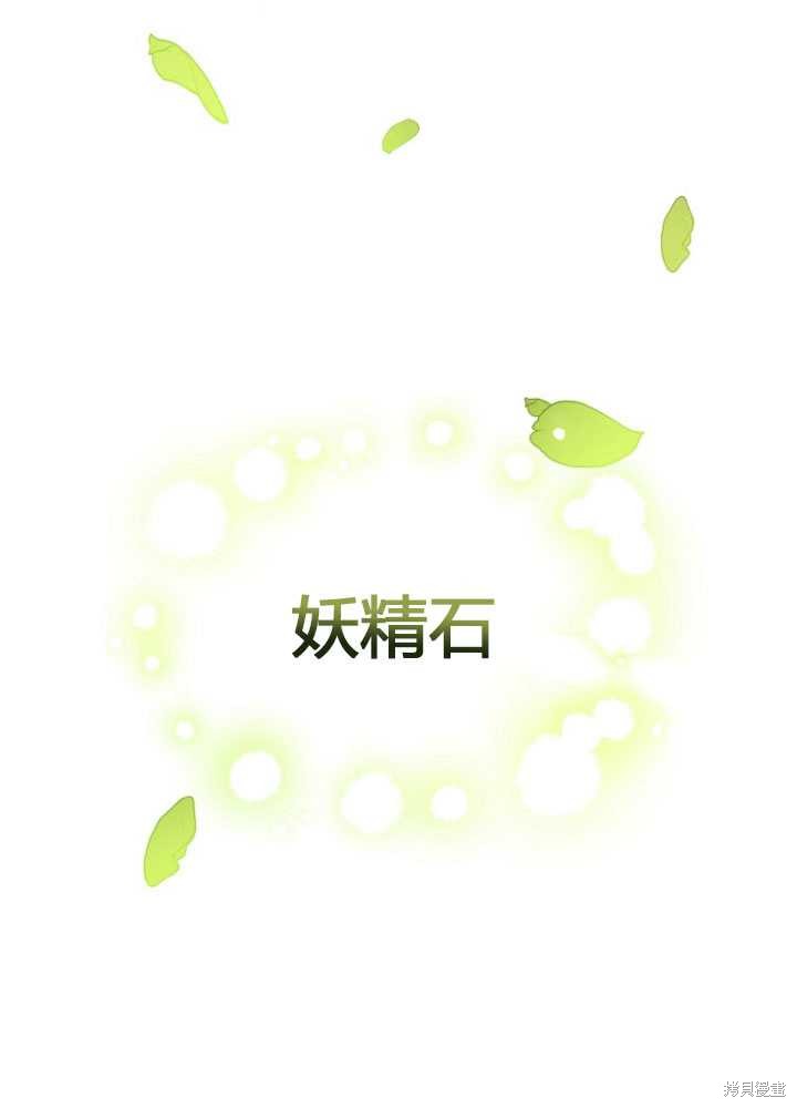 第5话66