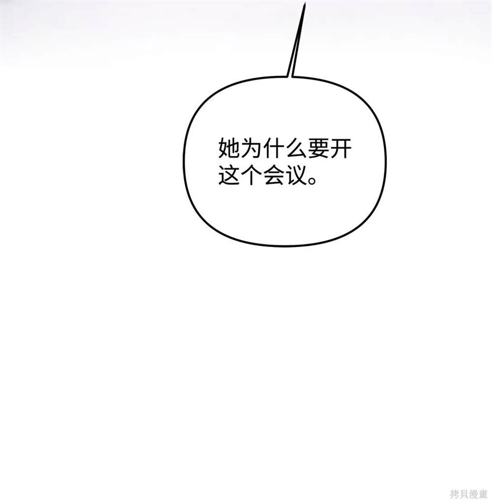 第46话39