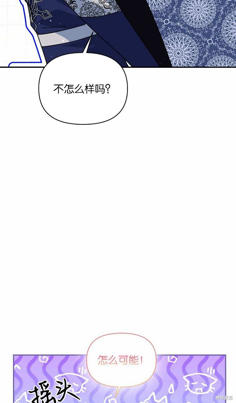 第38话54