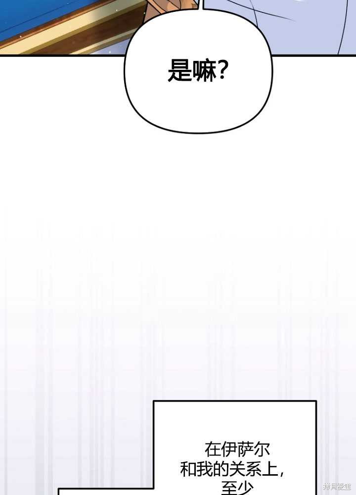 第29话19