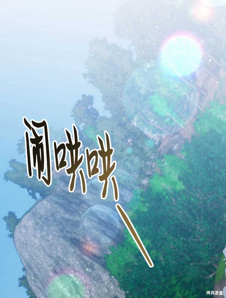 第24话106