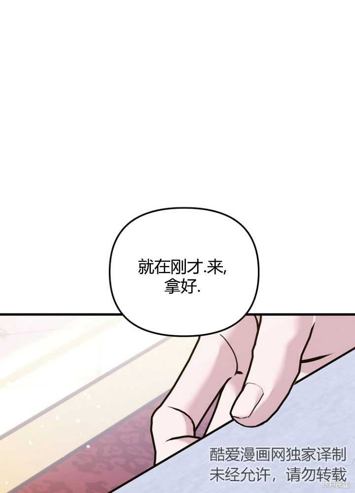 第30话132