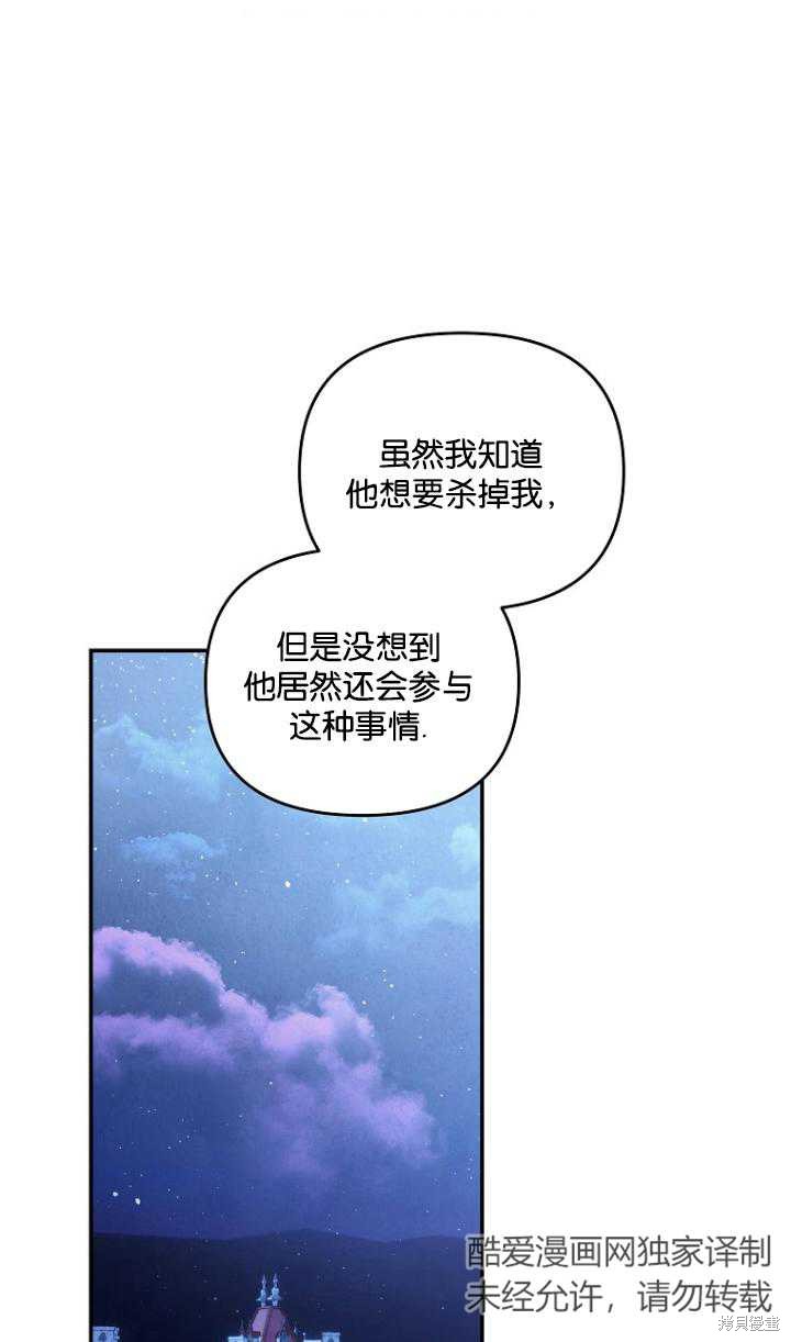 第34话0