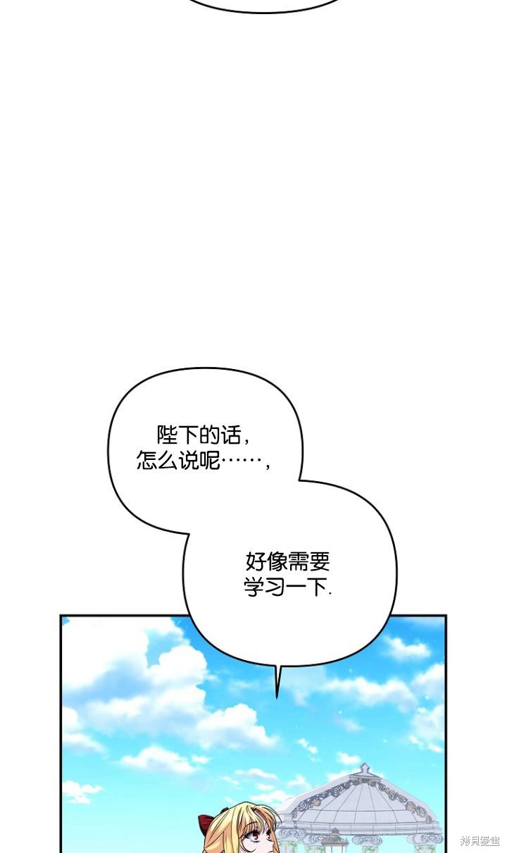 第34话100