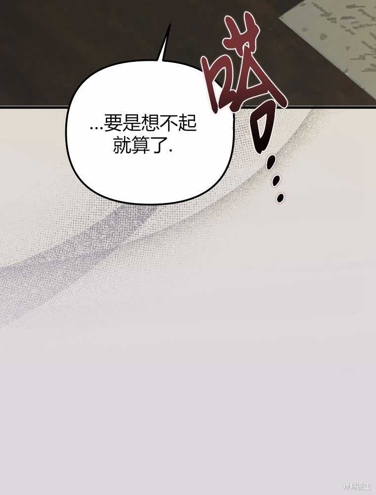 第19话84