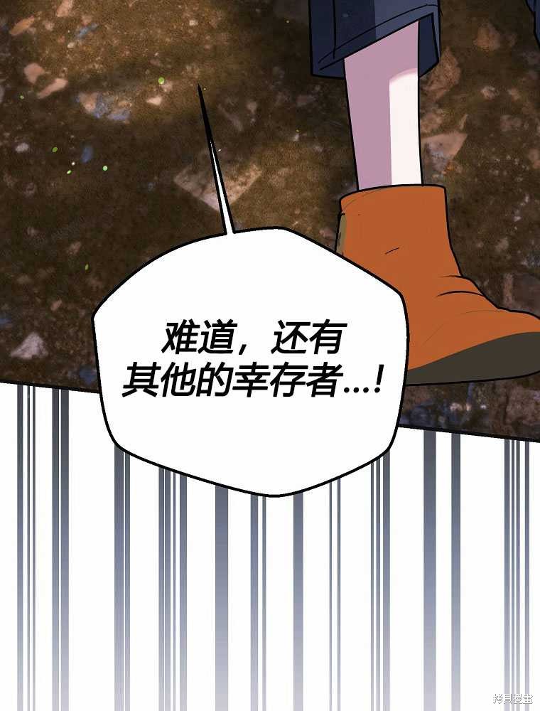 第26话142