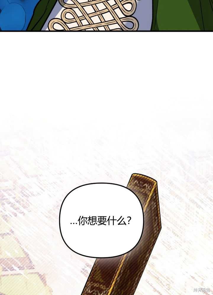 第29话34