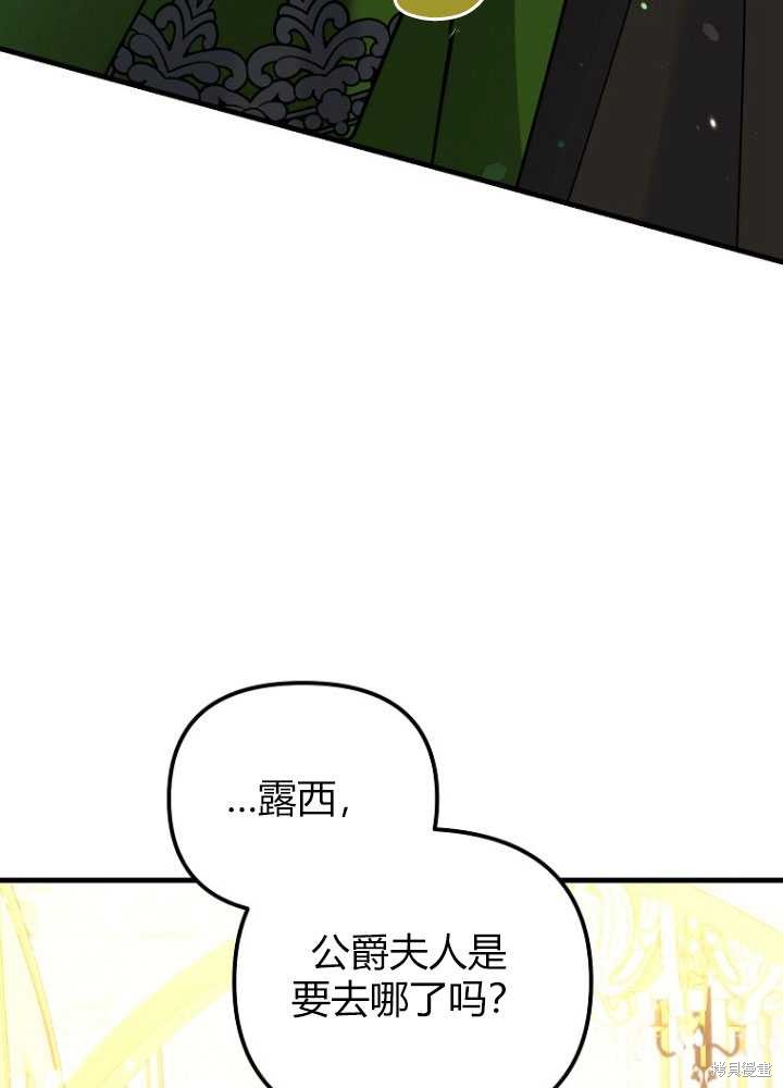 第28话163