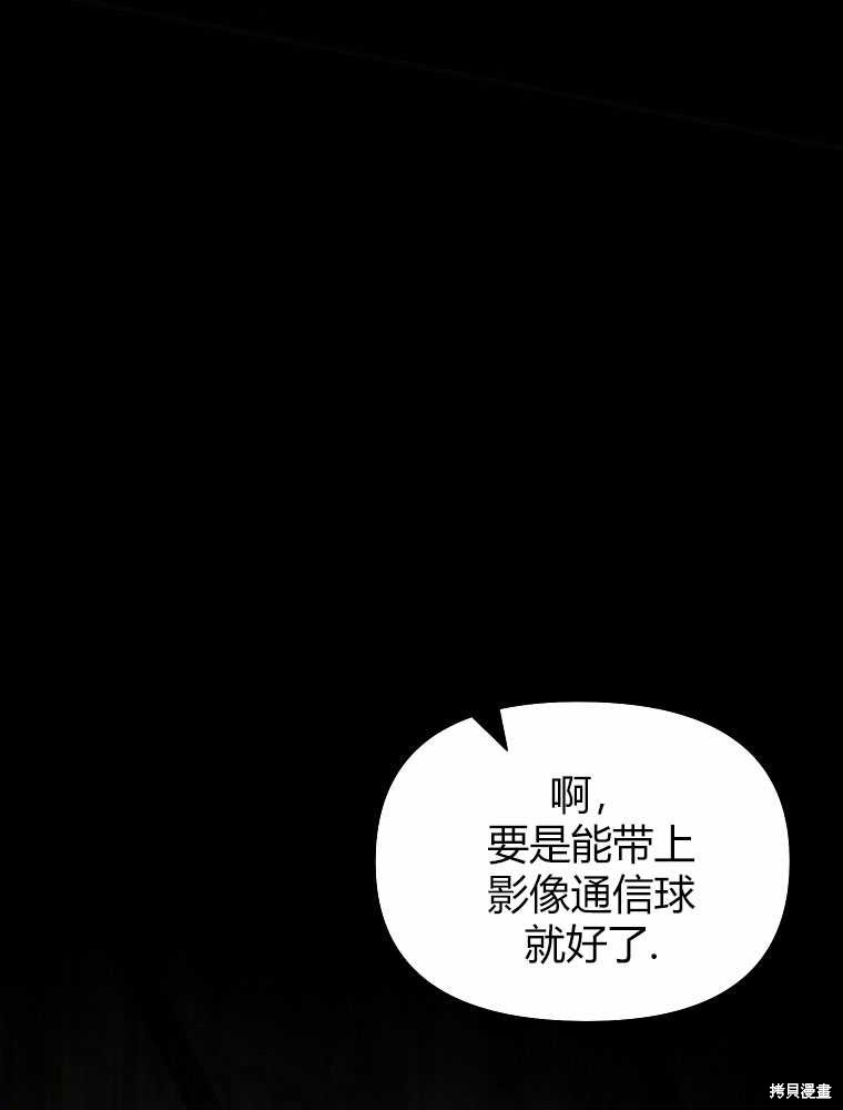 第18话134