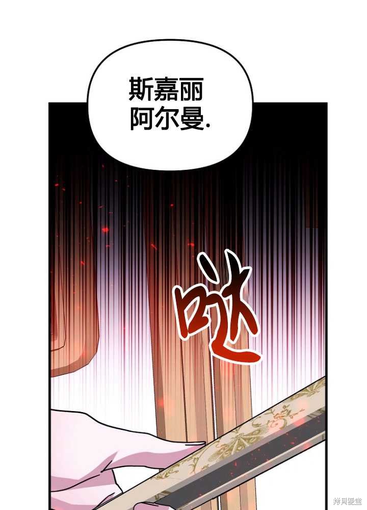 第4话56