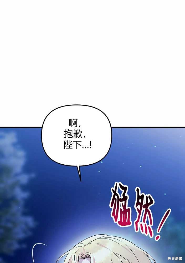 第22话154