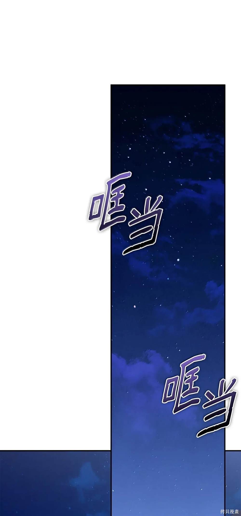 第52话50