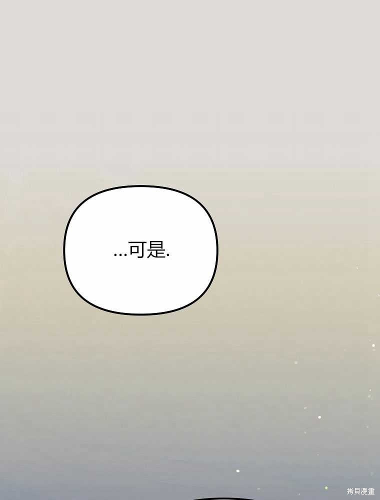 第19话73