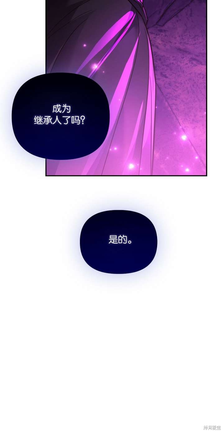 第36话26