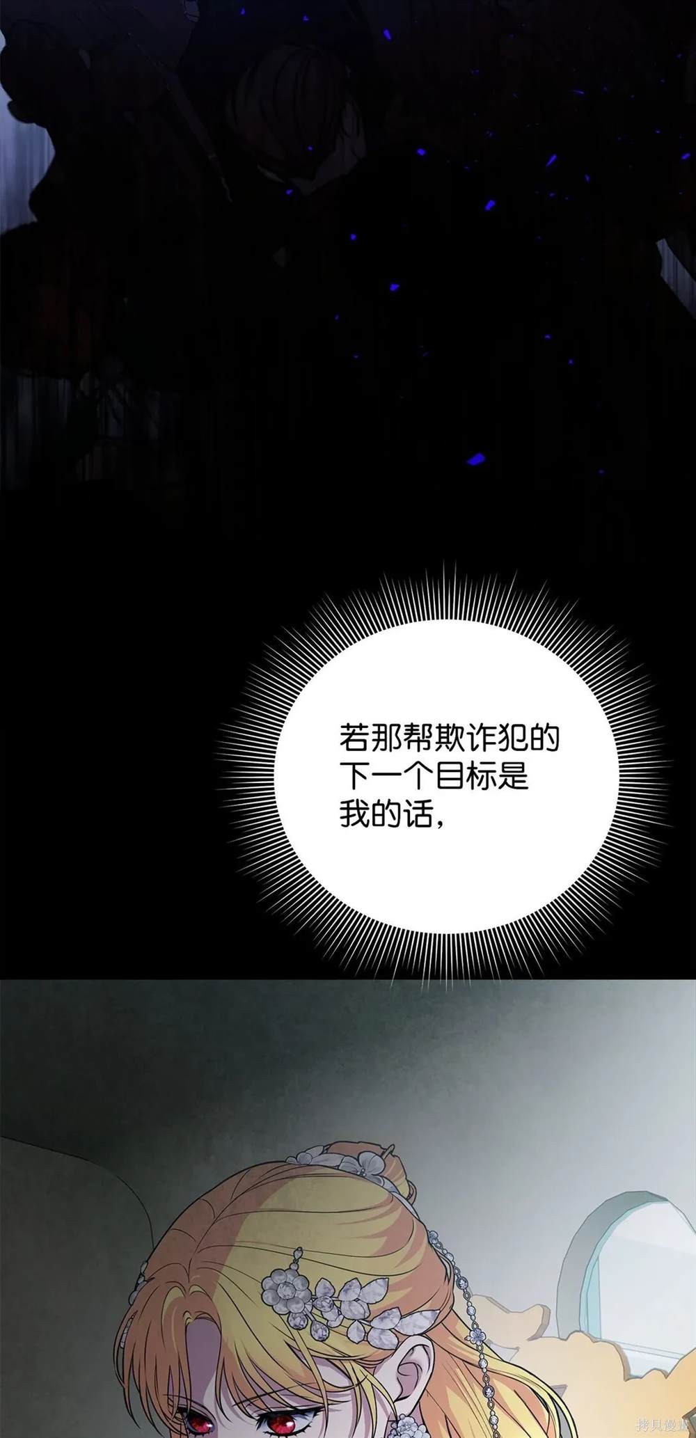 第49话107