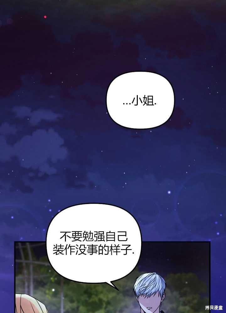 第9话50