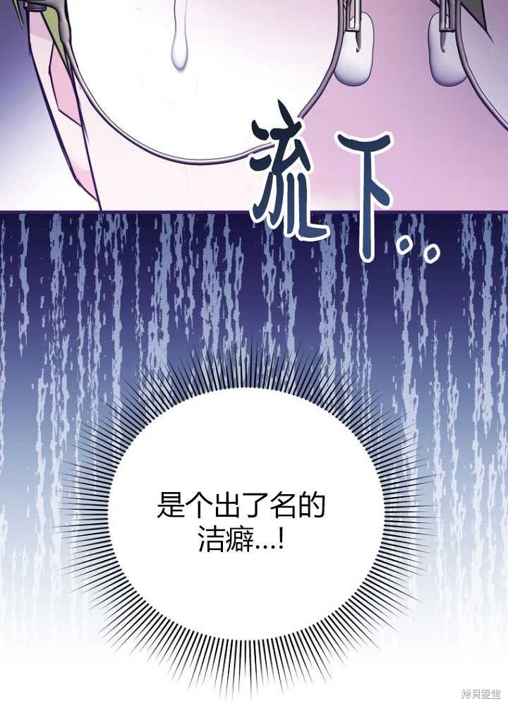 第7话30