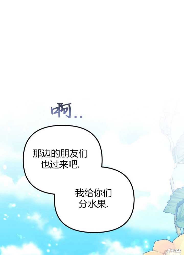 第28话122