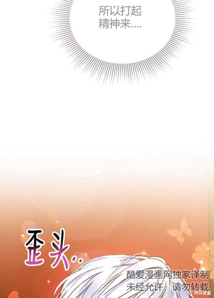 第3话96