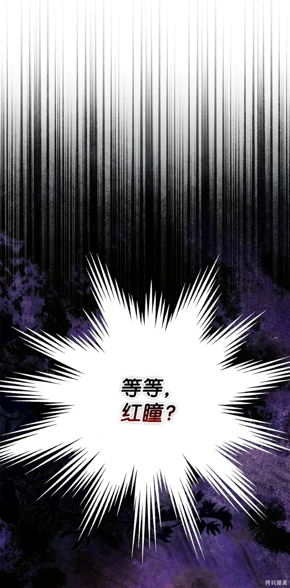 第50话4