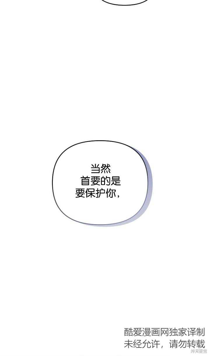 第34话22