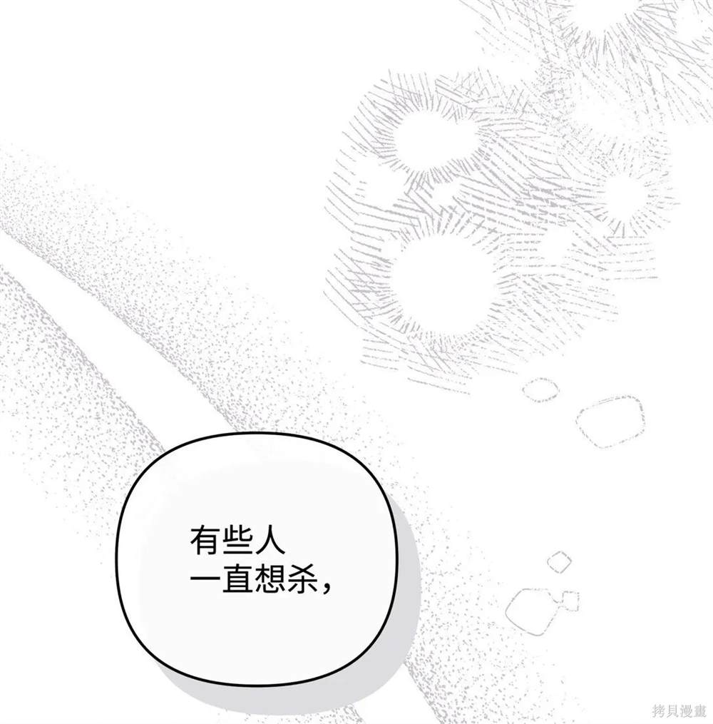 第49话29