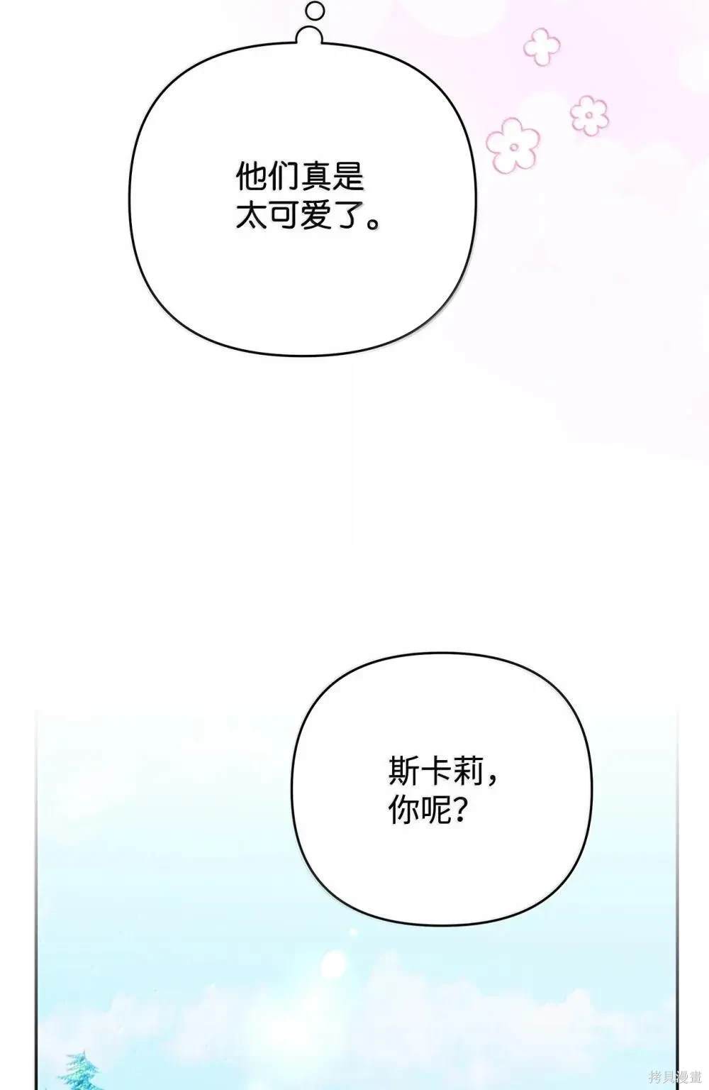 第53话78