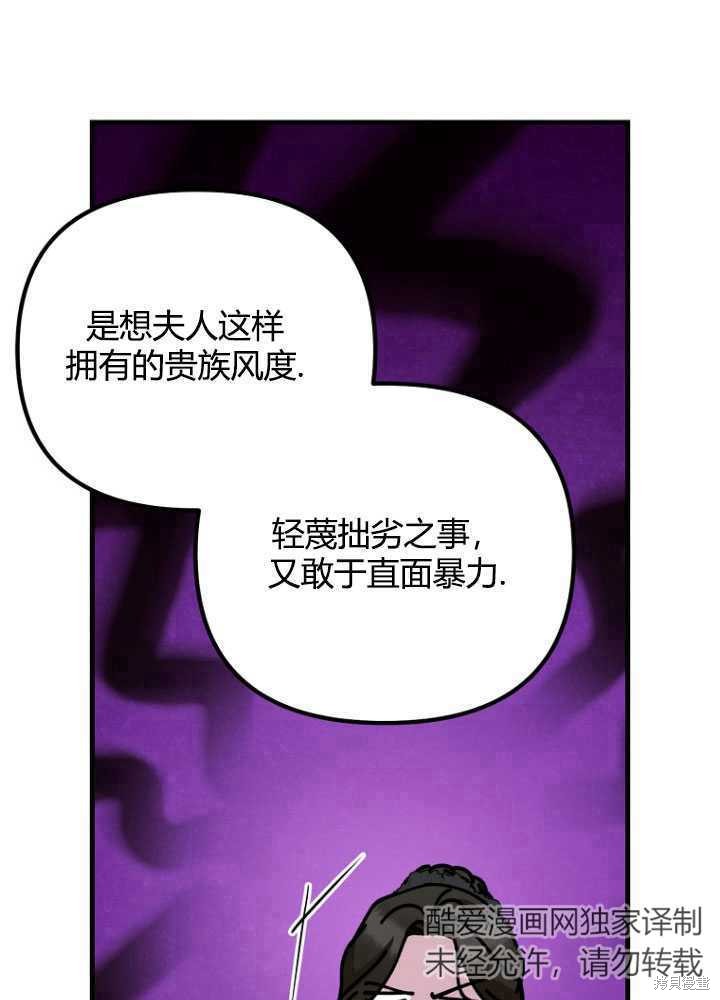 第29话44