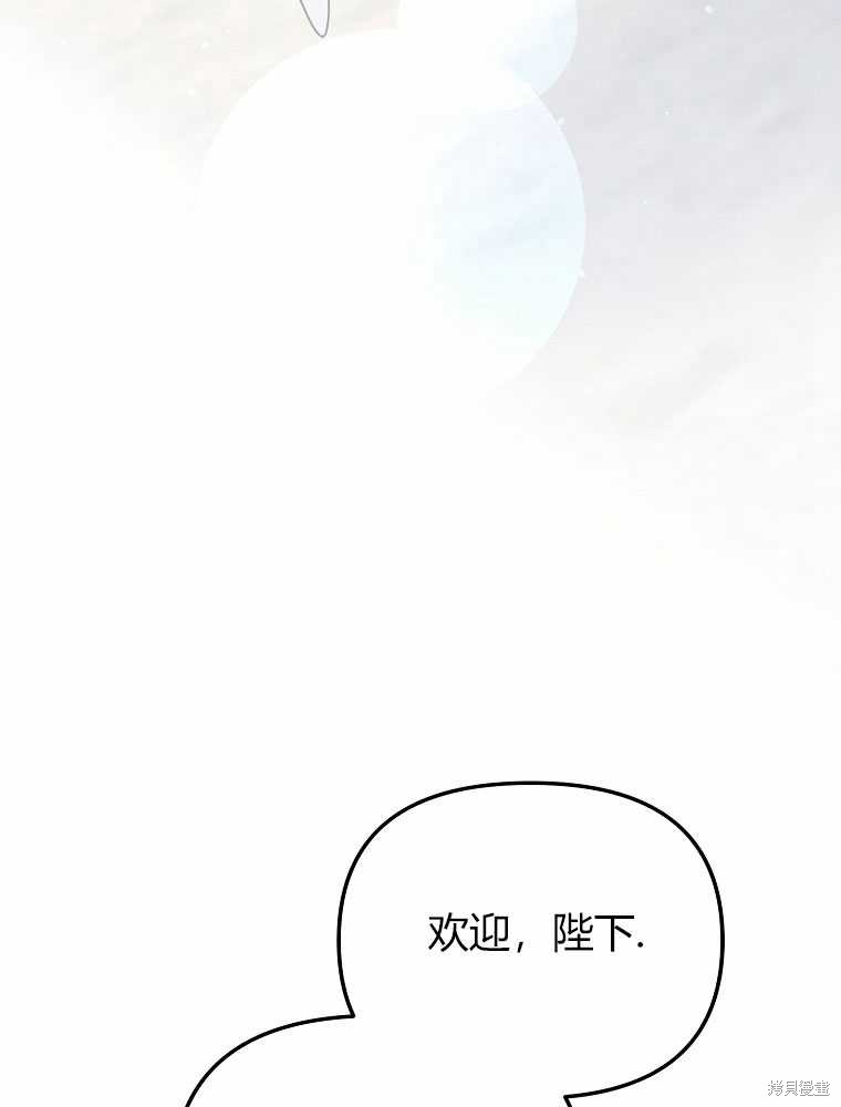 第19话109