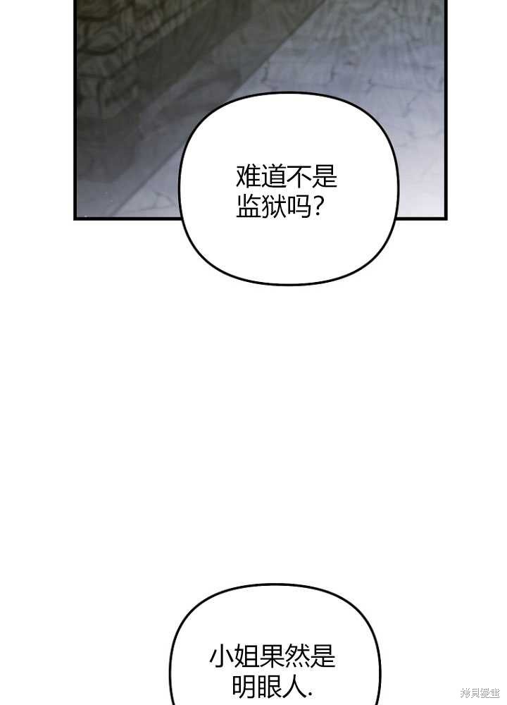 第7话1