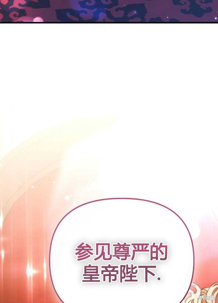 第3话88