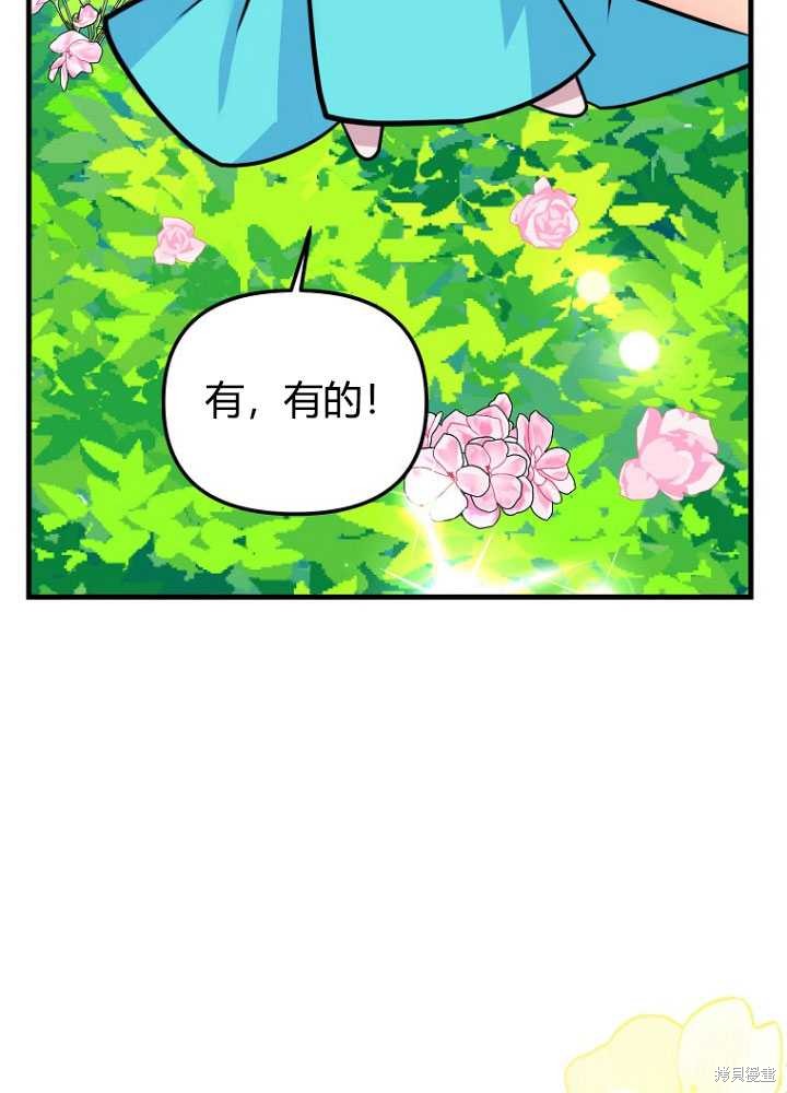 第28话99