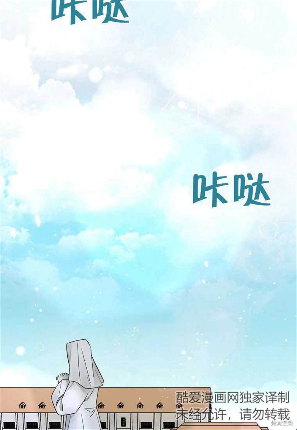 第10话6