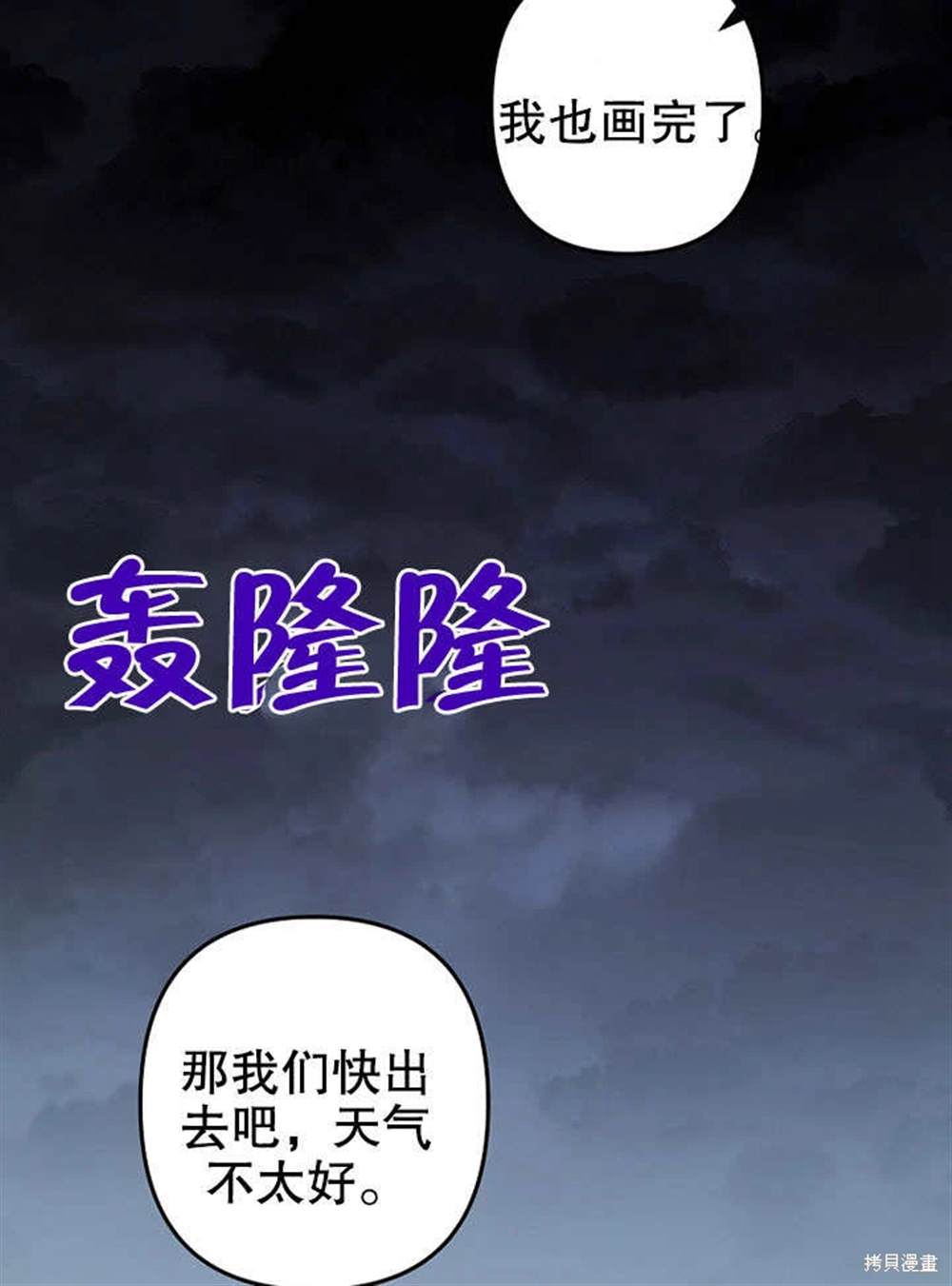 第5话49