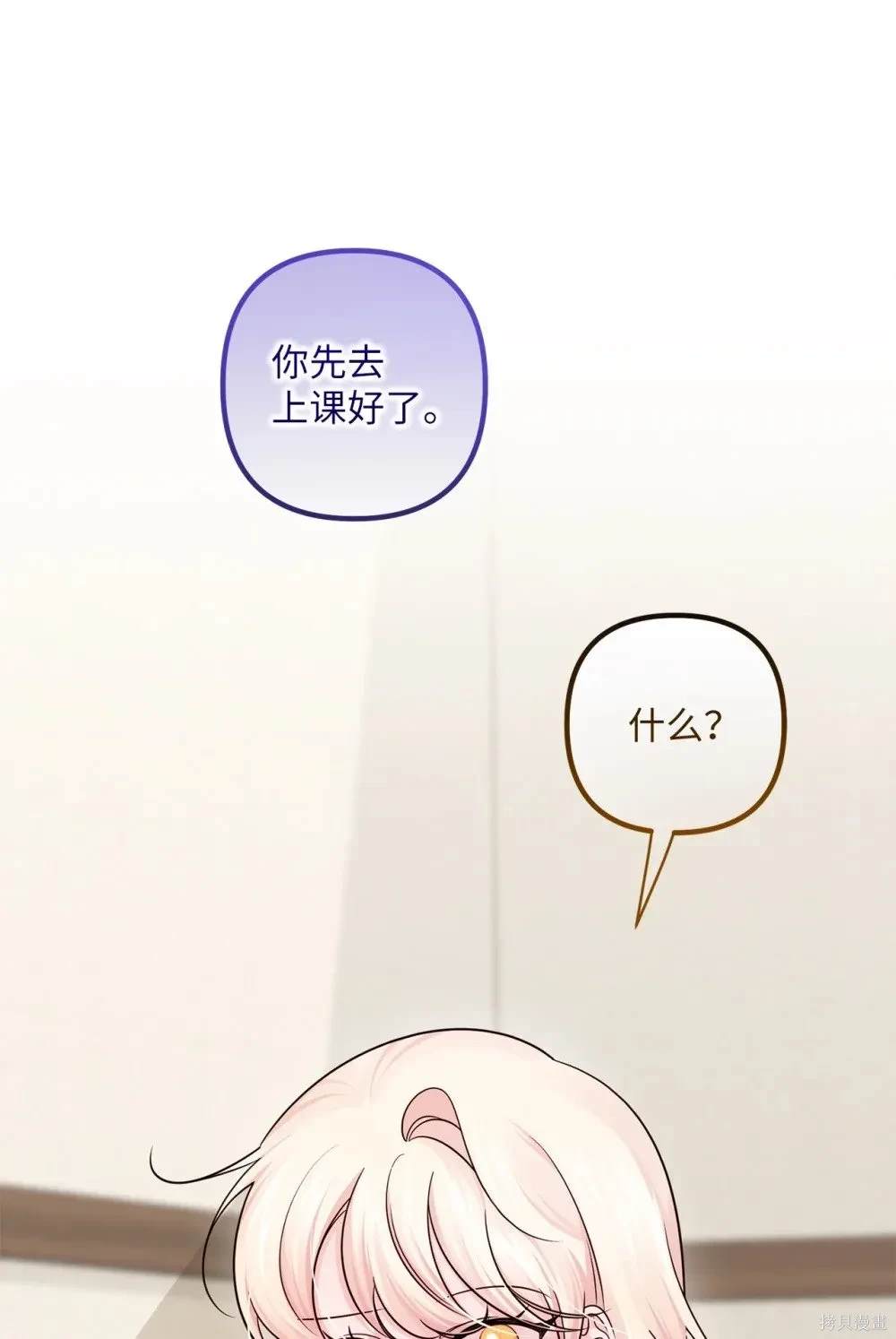 第49话90