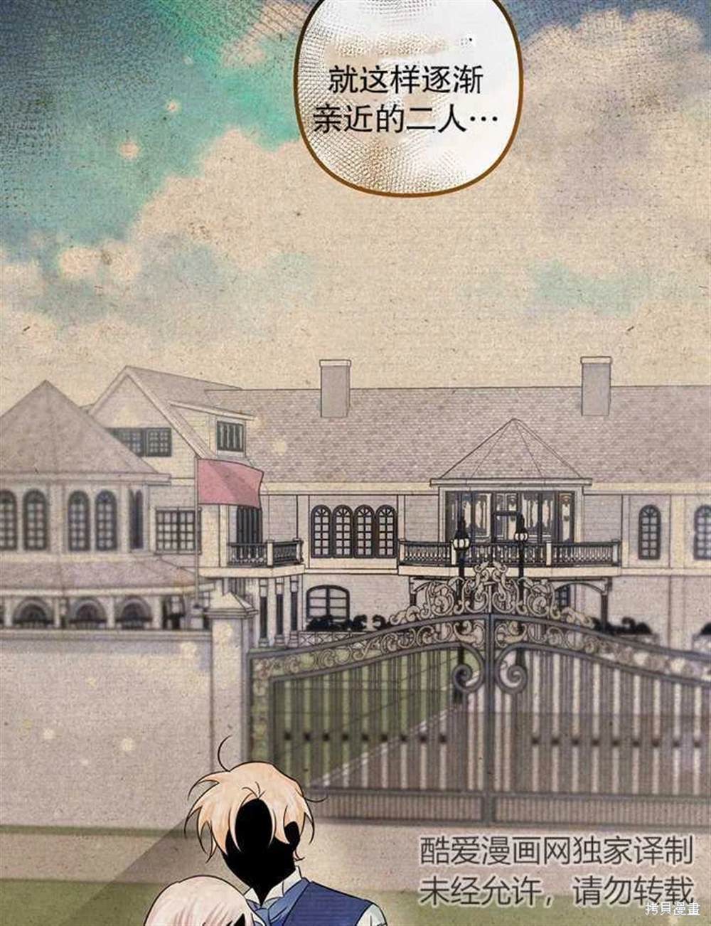 第39话12