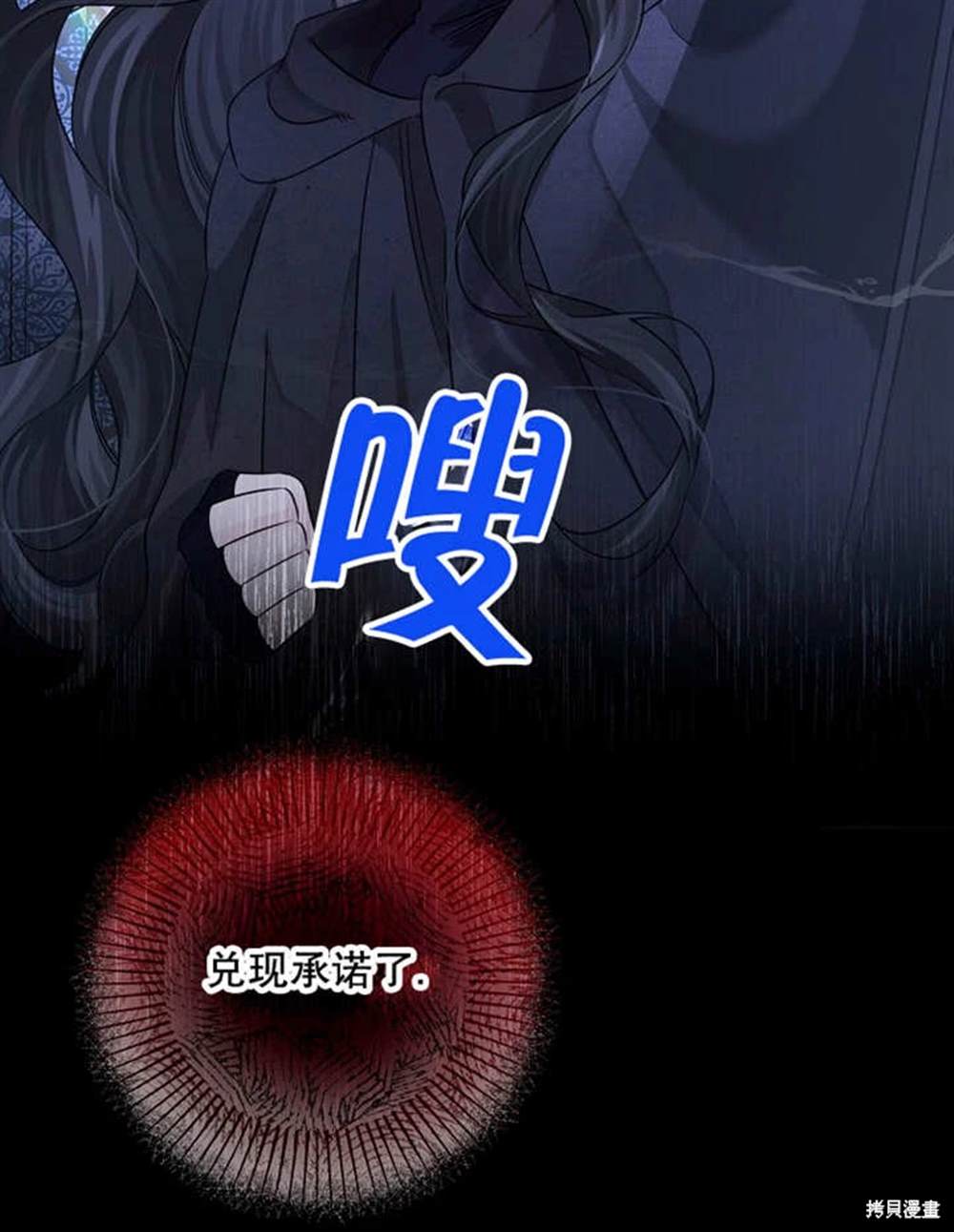 第36话22