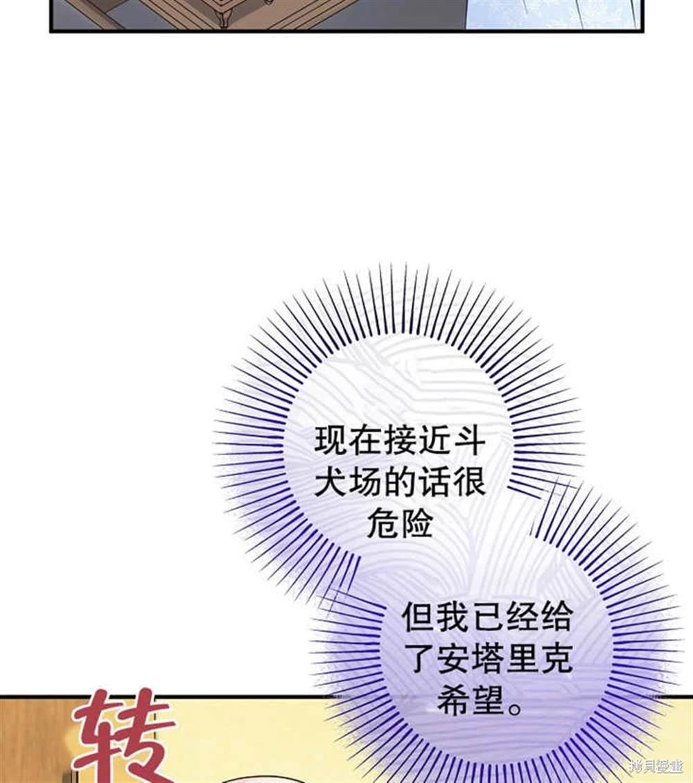 第31话120