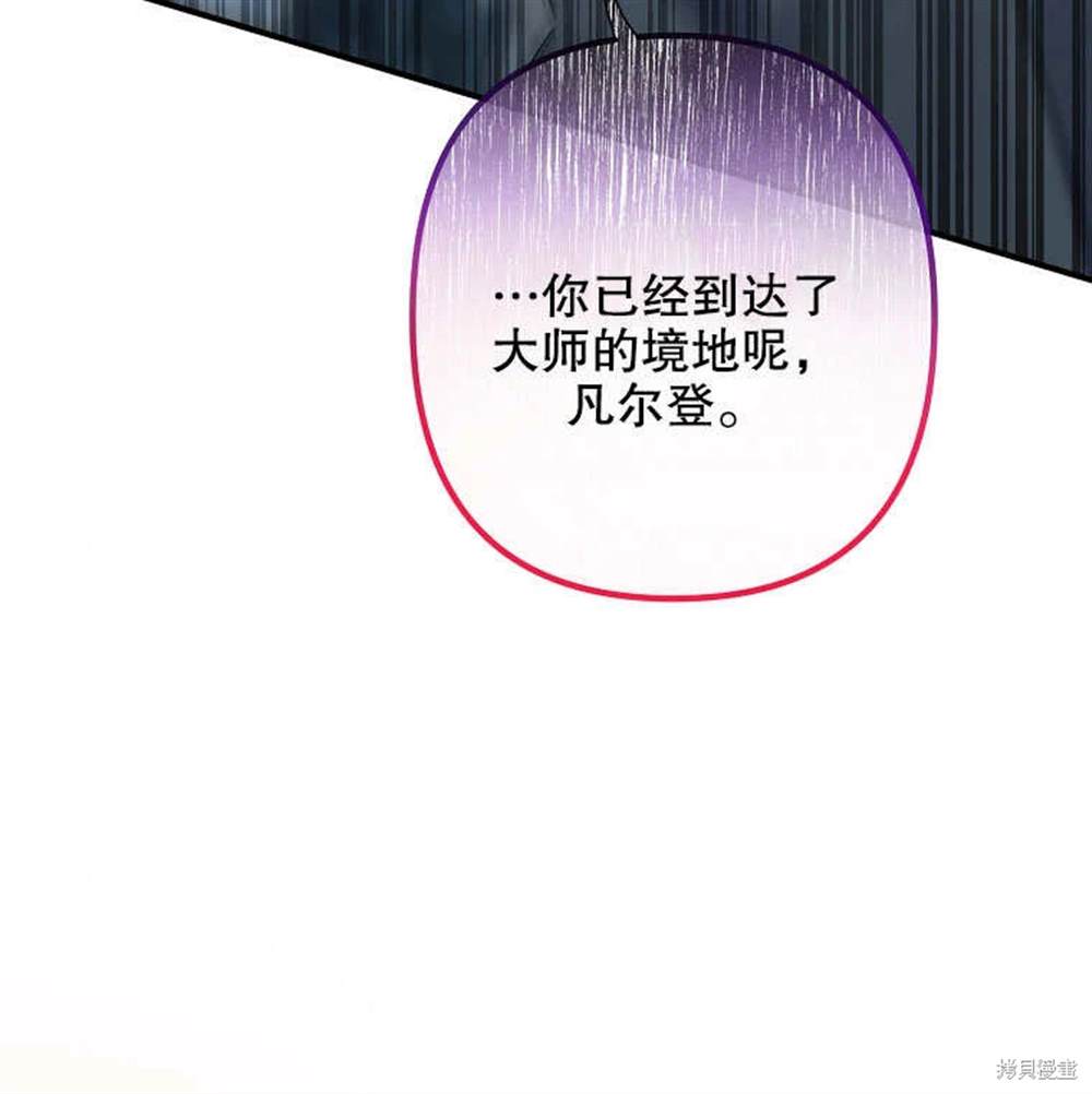 第19话78