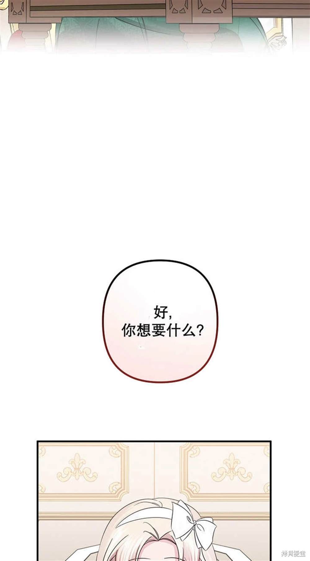 第29话34