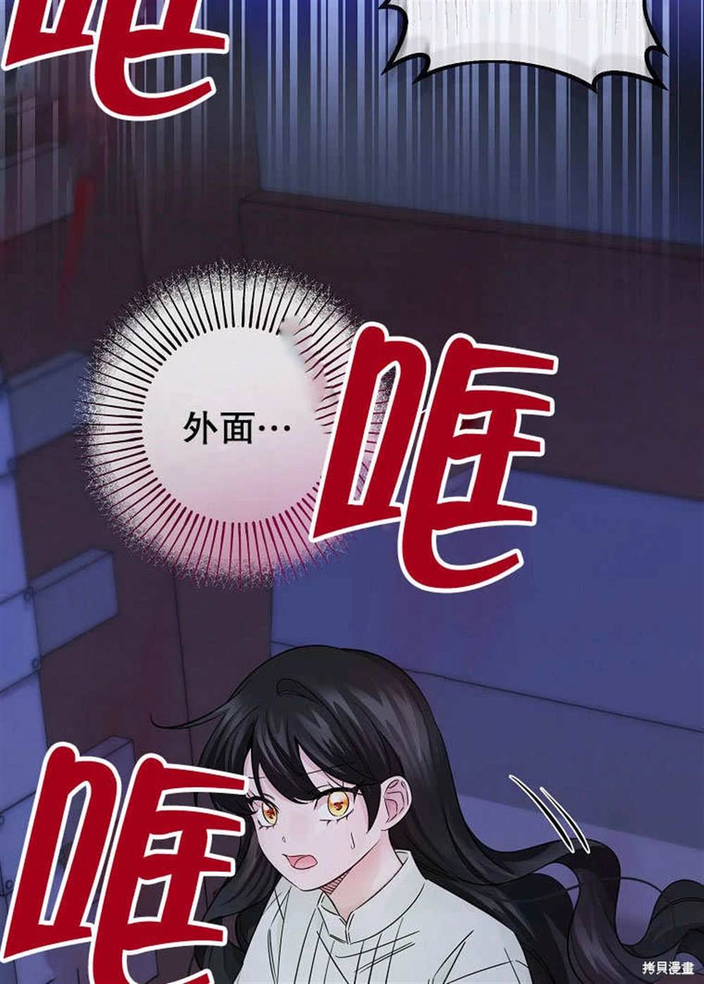 第21话16