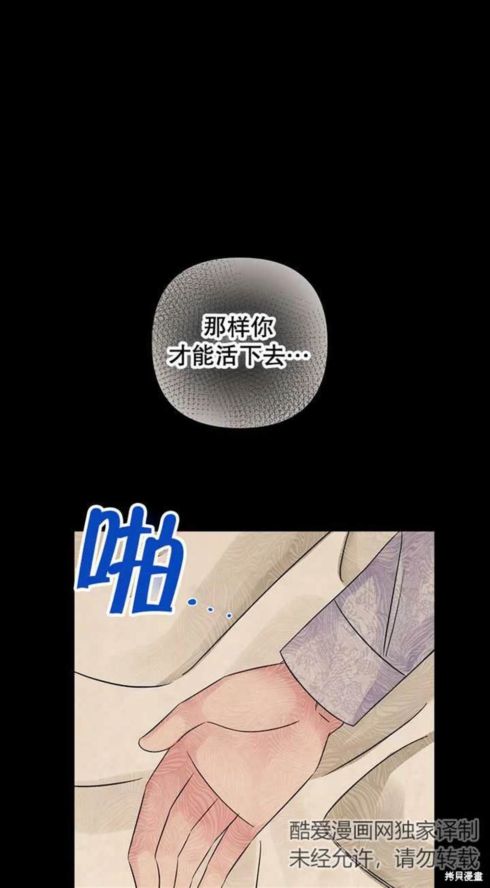 第29话67