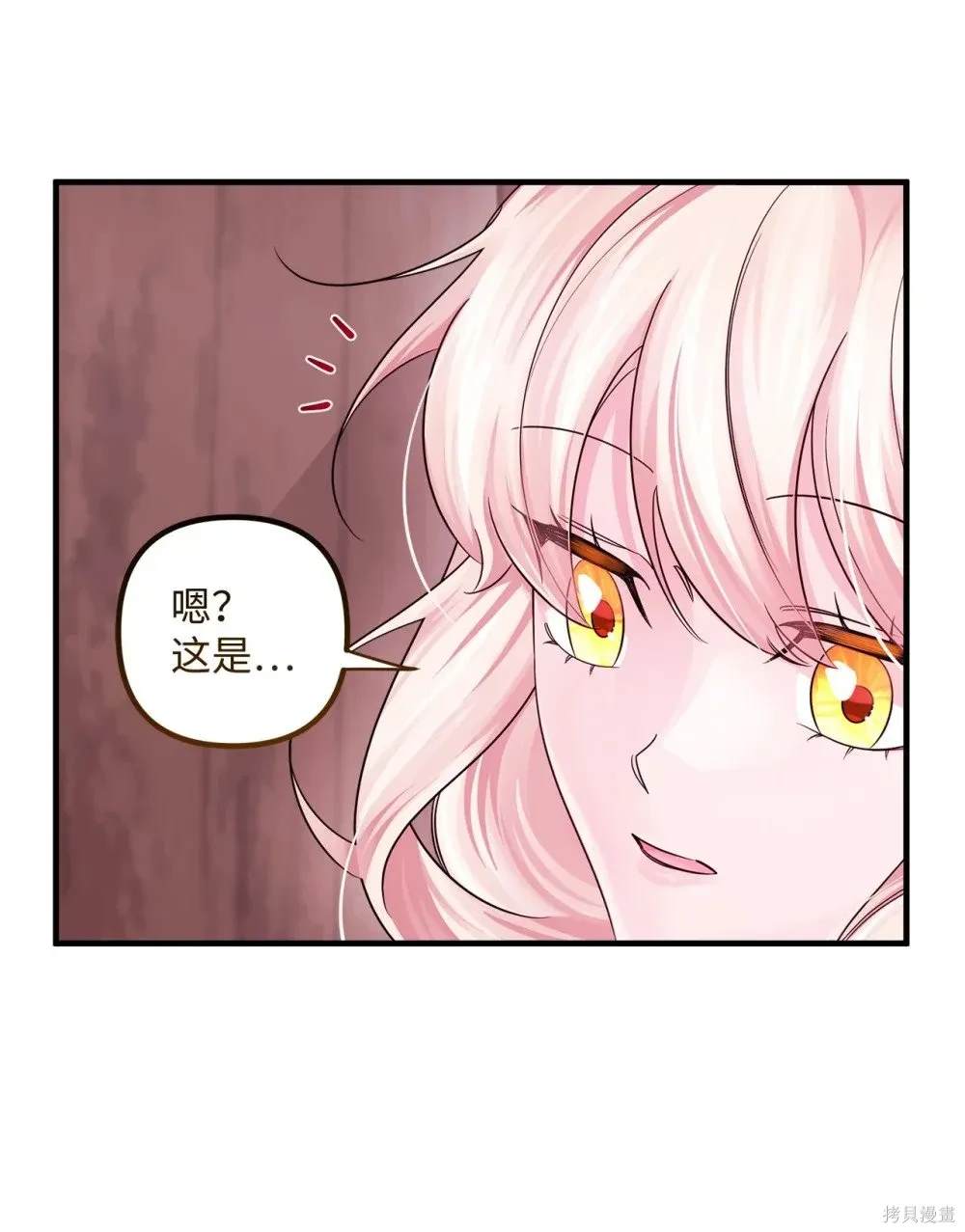 第53话52