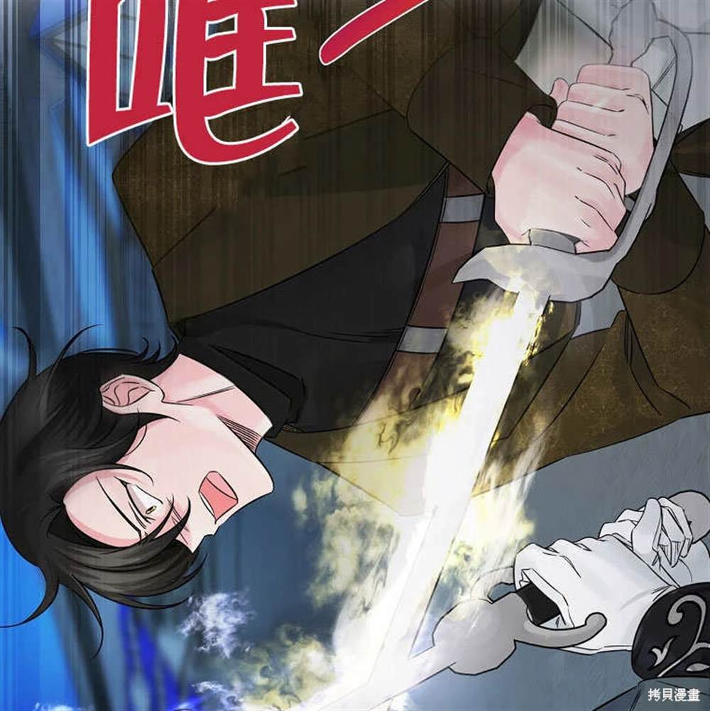 第19话76