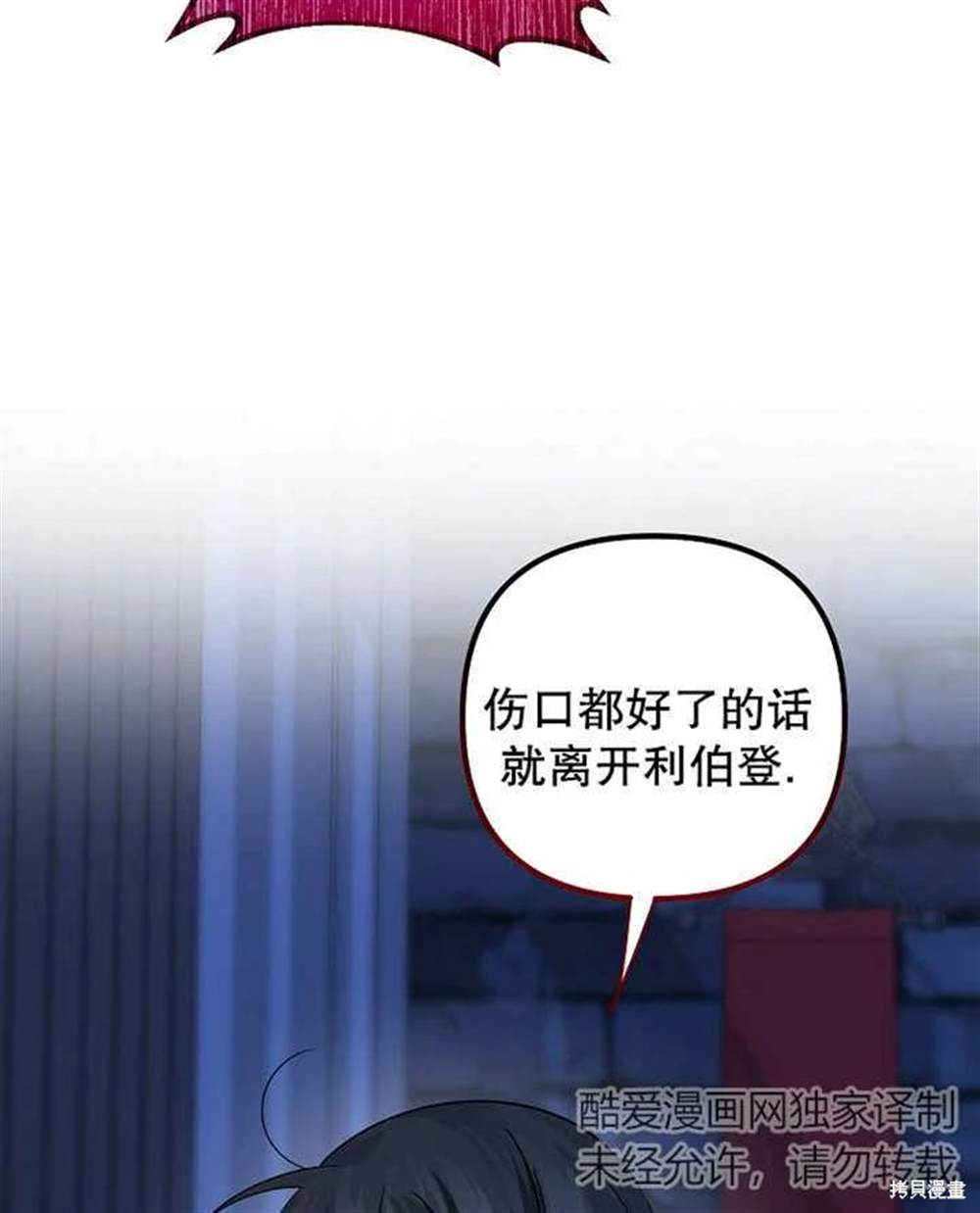 第36话31