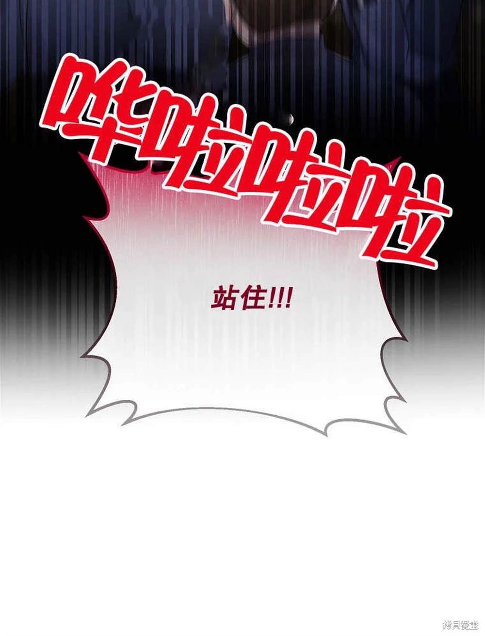 第21话98