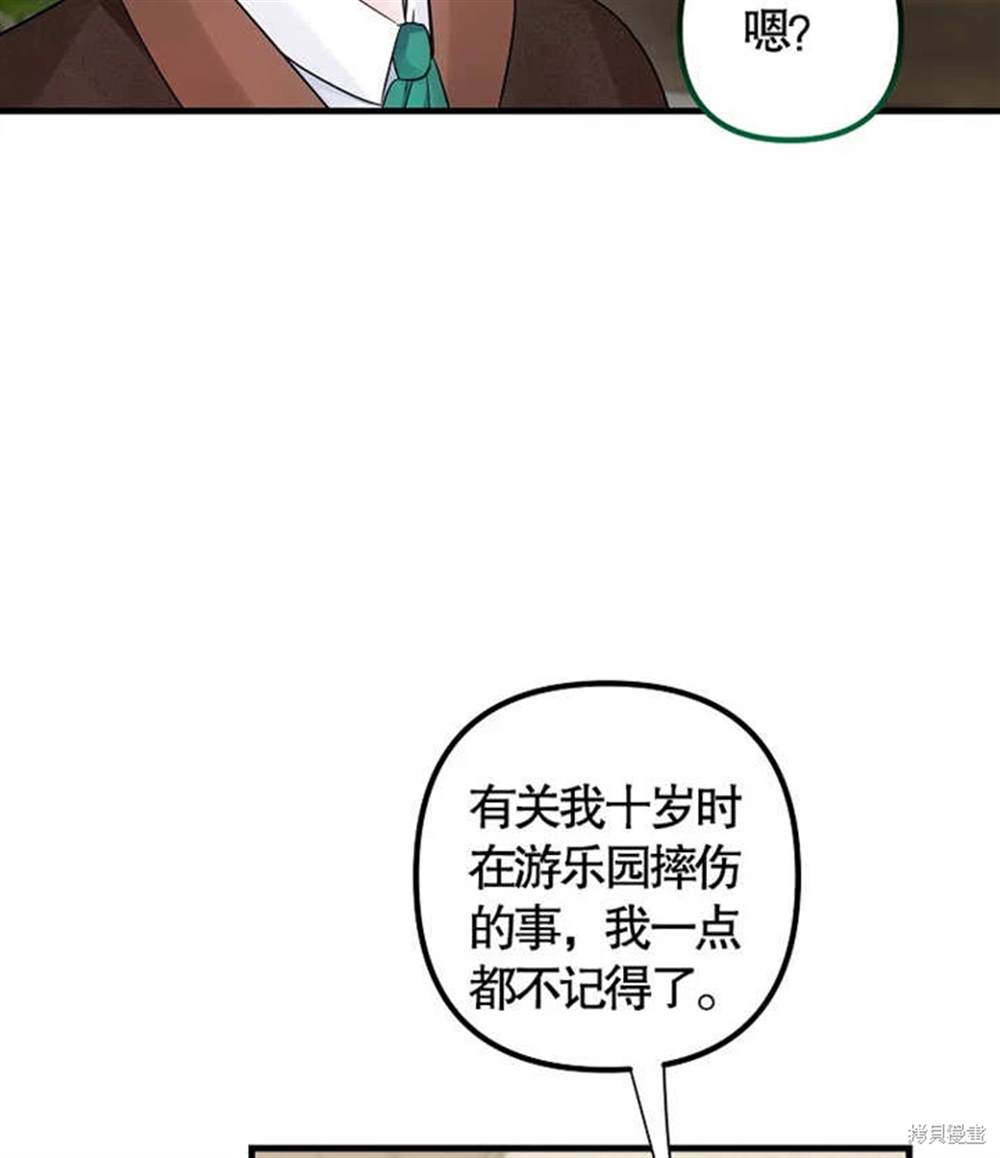 第39话65