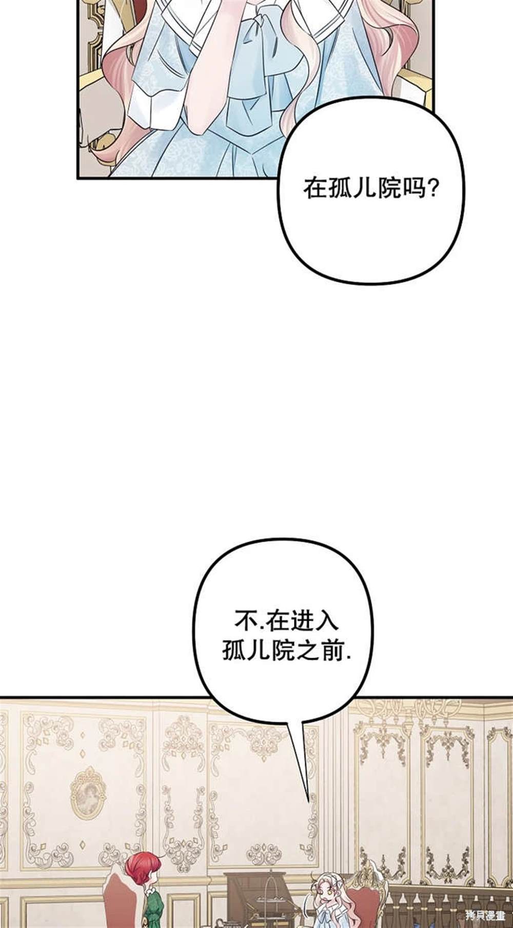 第29话26