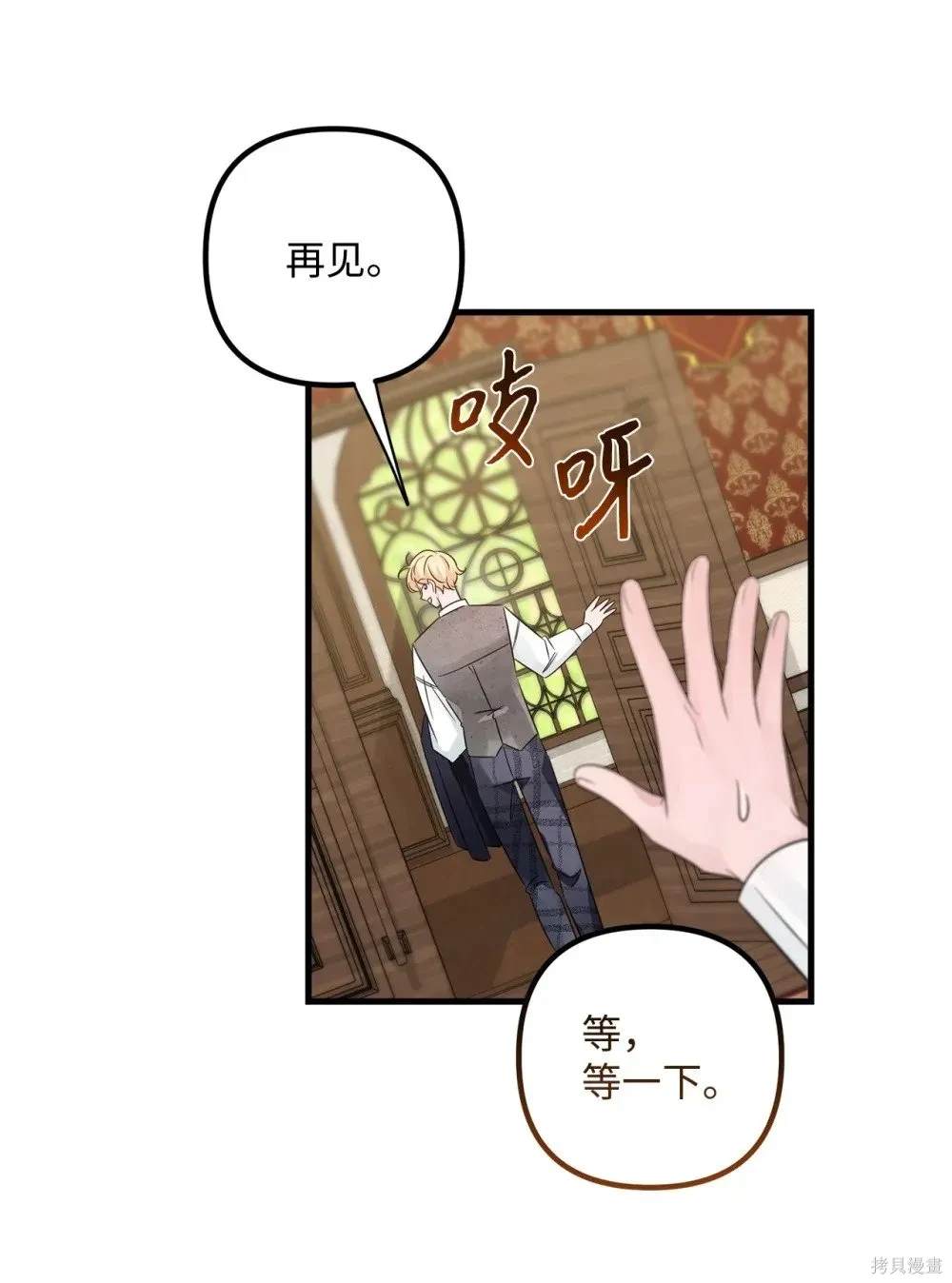 第45话55